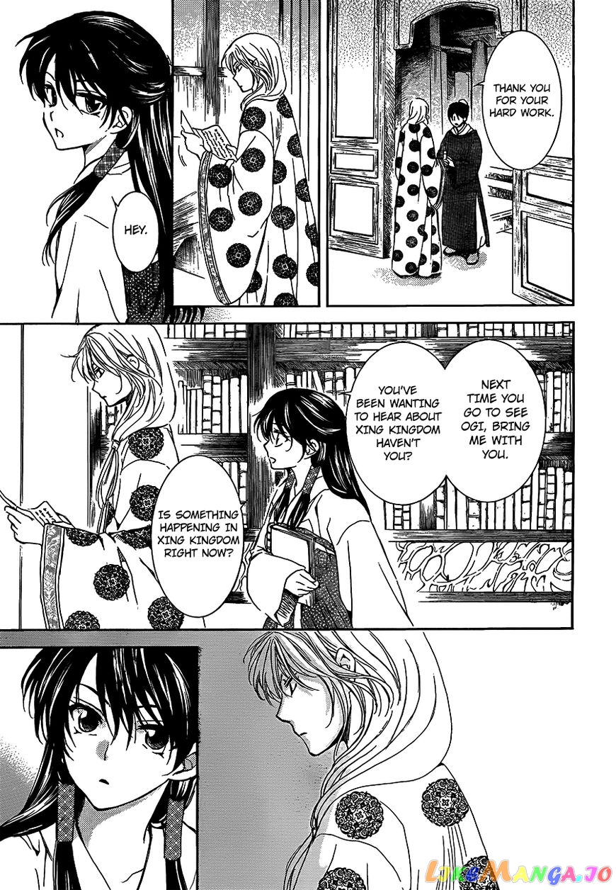 Akatsuki No Yona Chapter 135 image 15